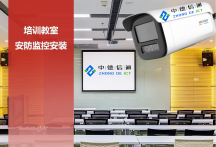 深圳安装监控摄像头