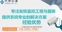 深圳监控安装公司：满足企业客户当前实际需求，实现市场环境应用发展的未来